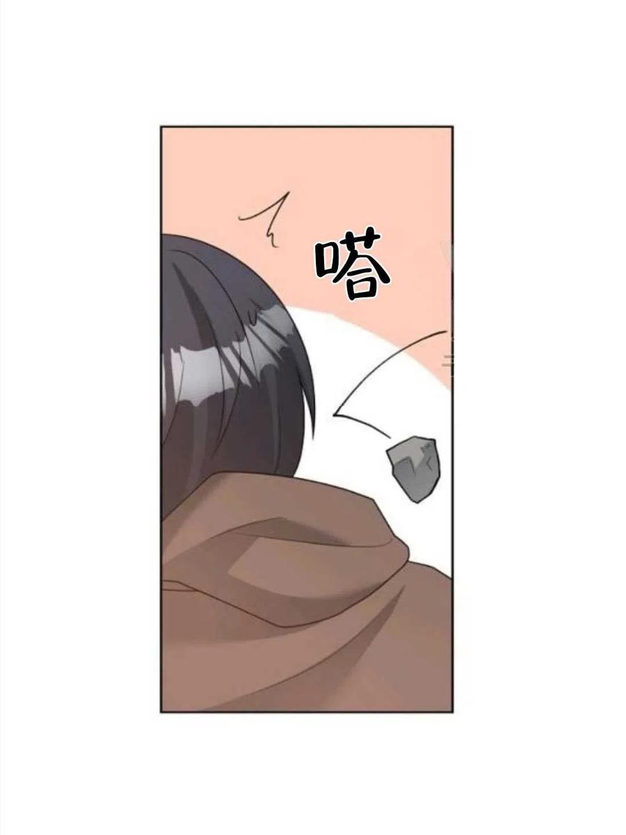 《恶毒的莉莉》第37话 第36页