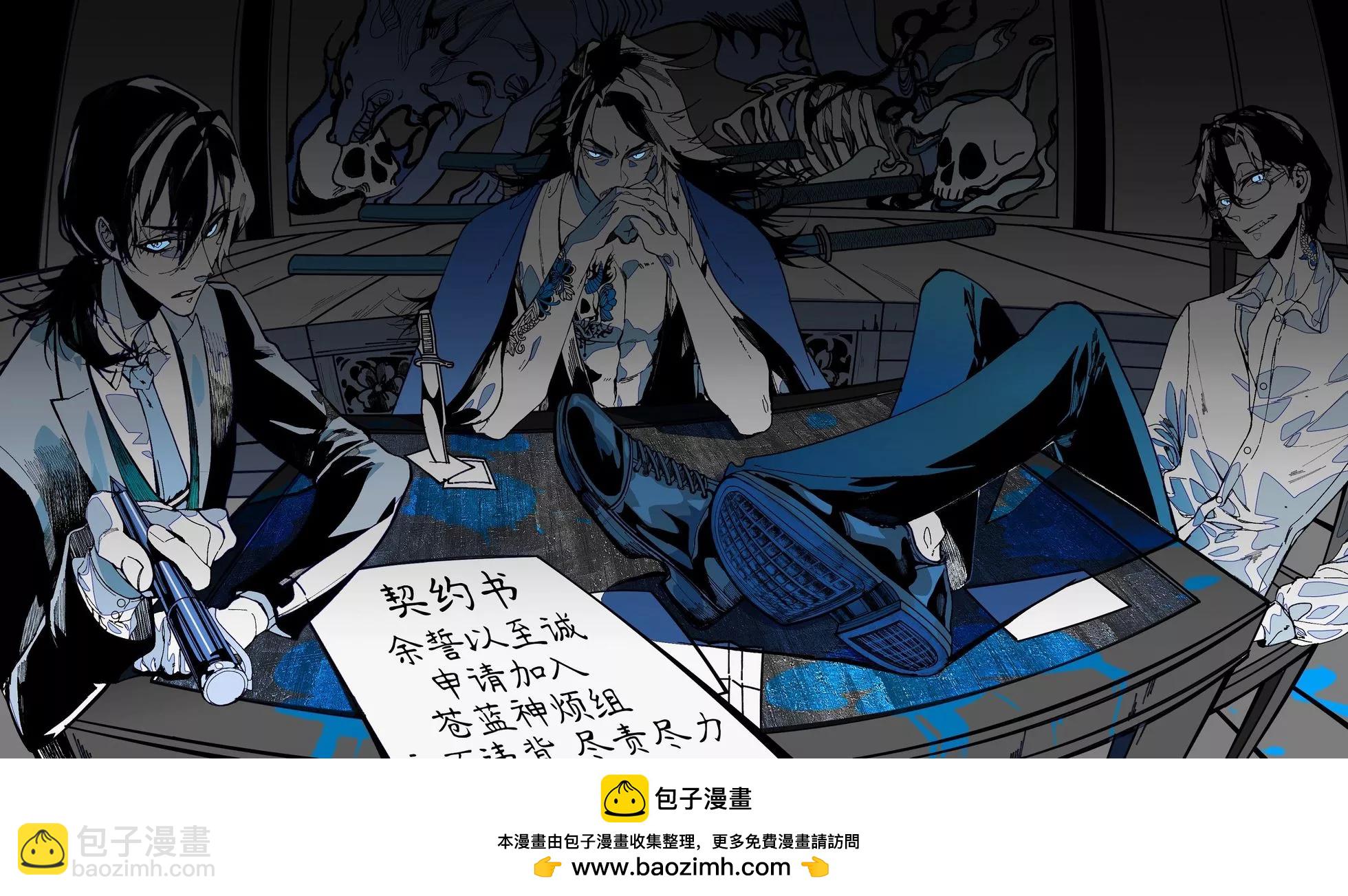 《你的专属需你主播今晚也请教教贝儿哦》第13话 第14页