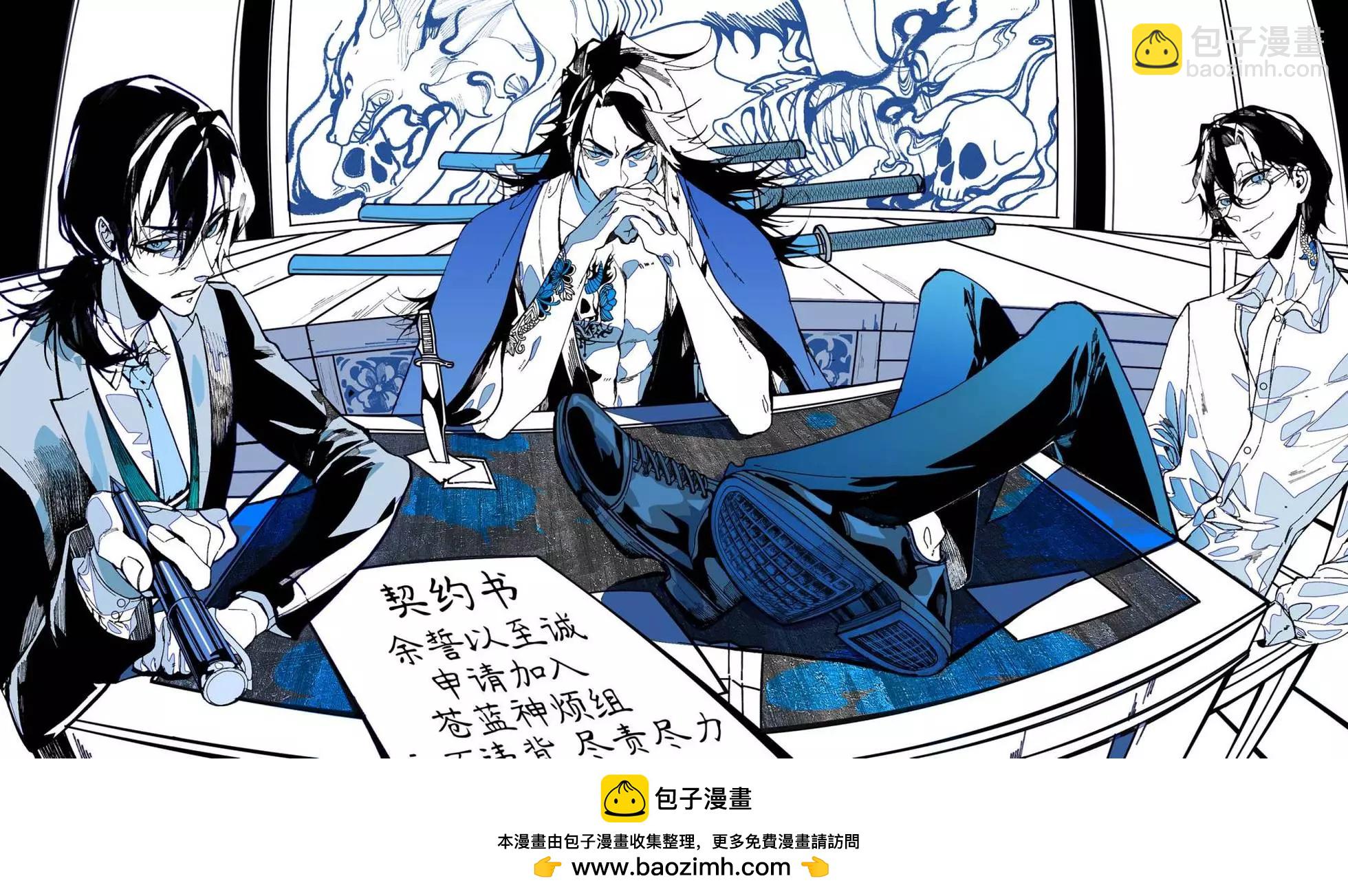《你的专属需你主播今晚也请教教贝儿哦》第14.2话 第11页