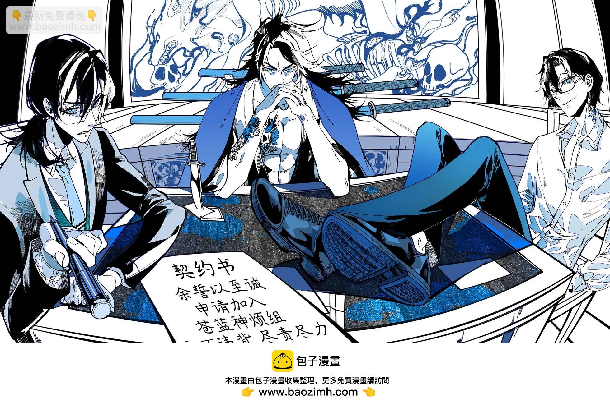 《你的专属需你主播今晚也请教教贝儿哦》第16.2话 第9页