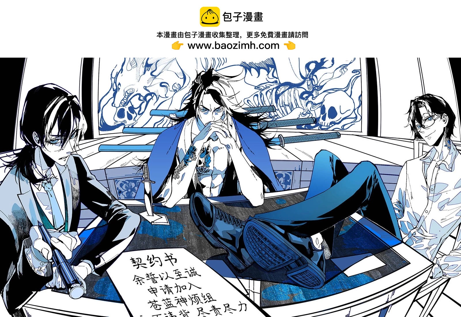 《你的专属需你主播今晚也请教教贝儿哦》第21.2话 第13页