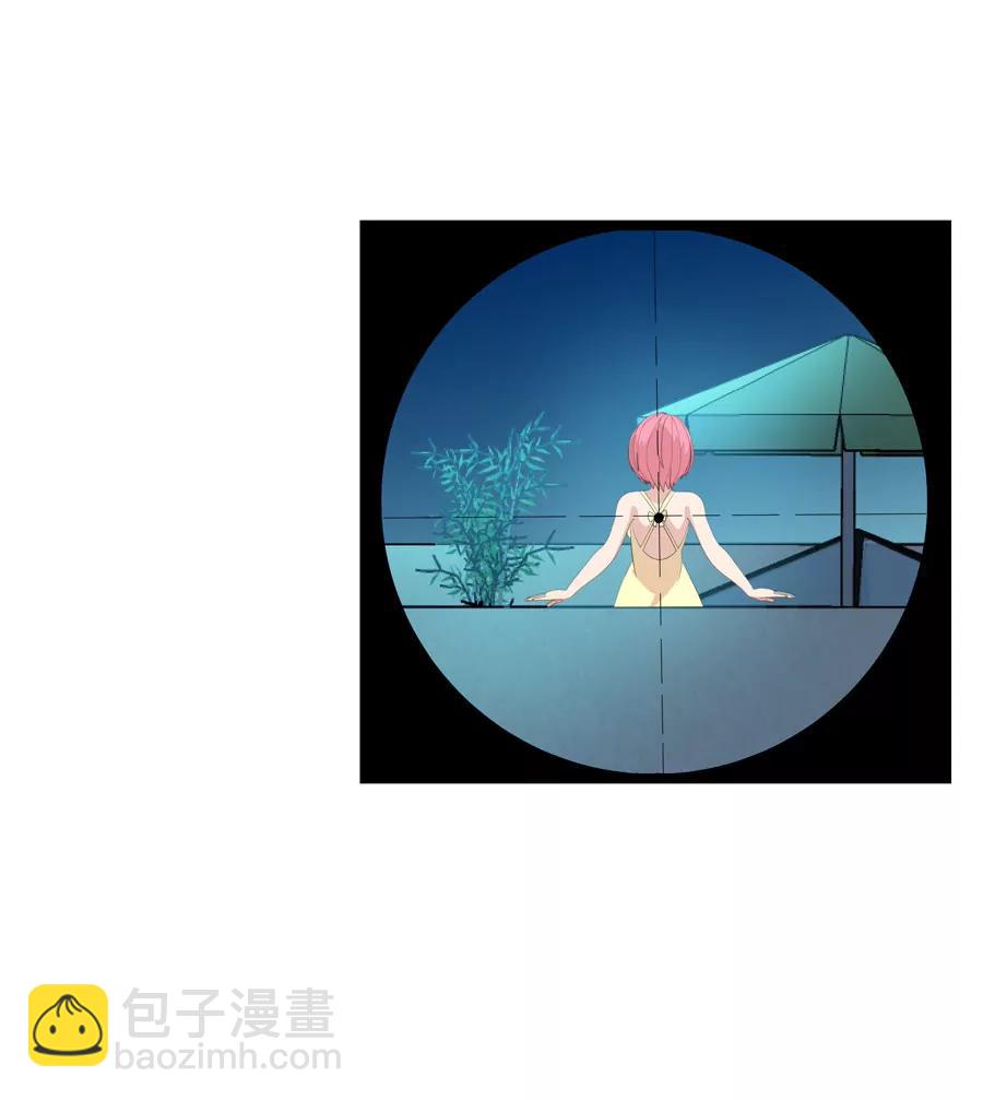 《赌神——我赌你会爱上我》第二话 第23页