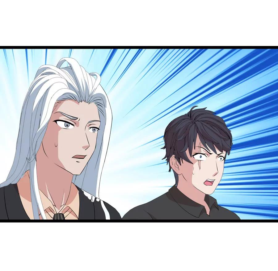 《赌神——我赌你会爱上我》第二话 第26页