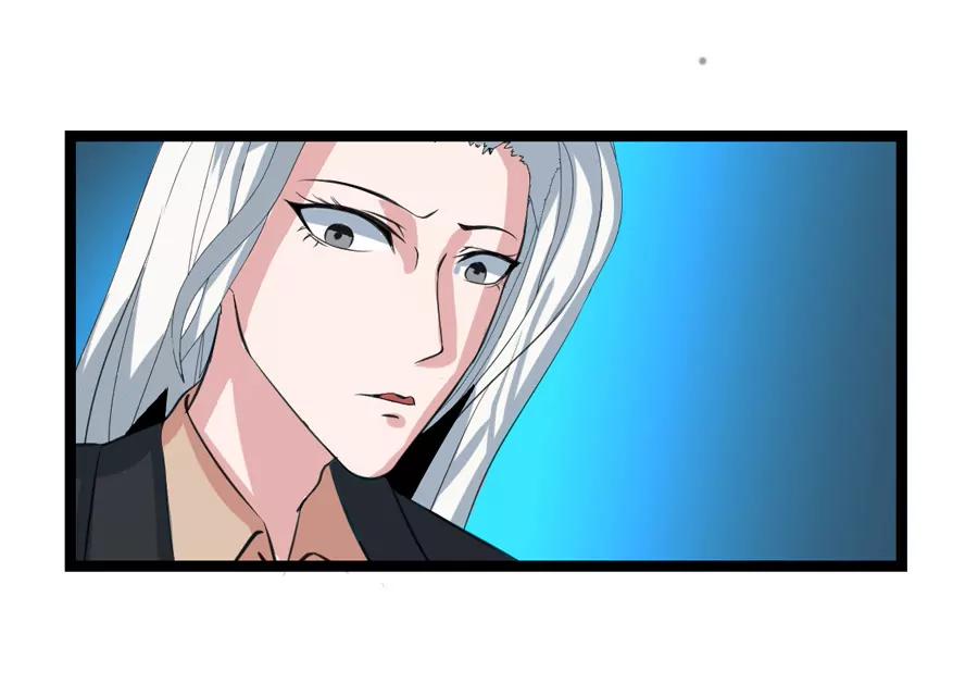 《赌神——我赌你会爱上我》第三话 第19页
