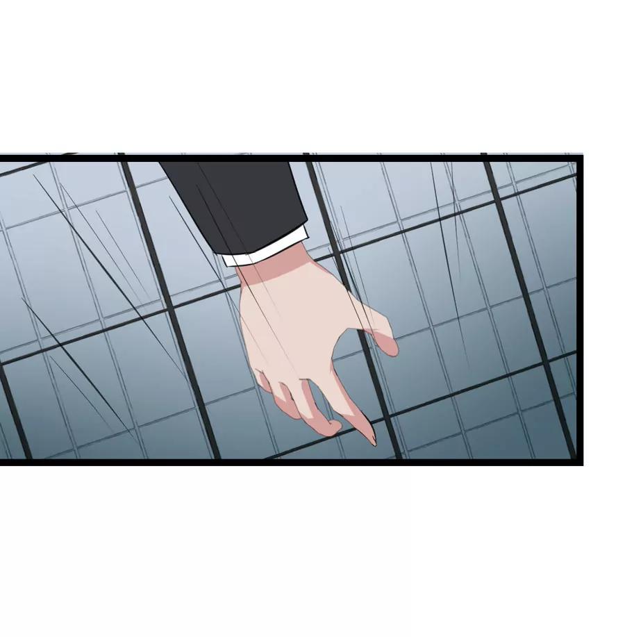 《赌神——我赌你会爱上我》第三话 第1页