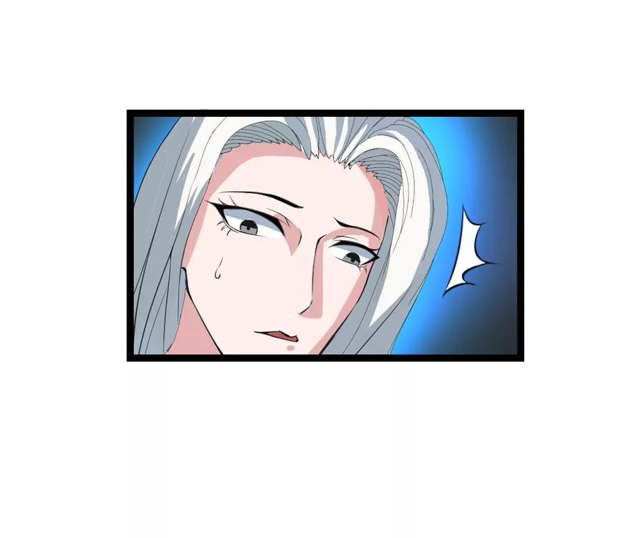 《赌神——我赌你会爱上我》第三话 第22页