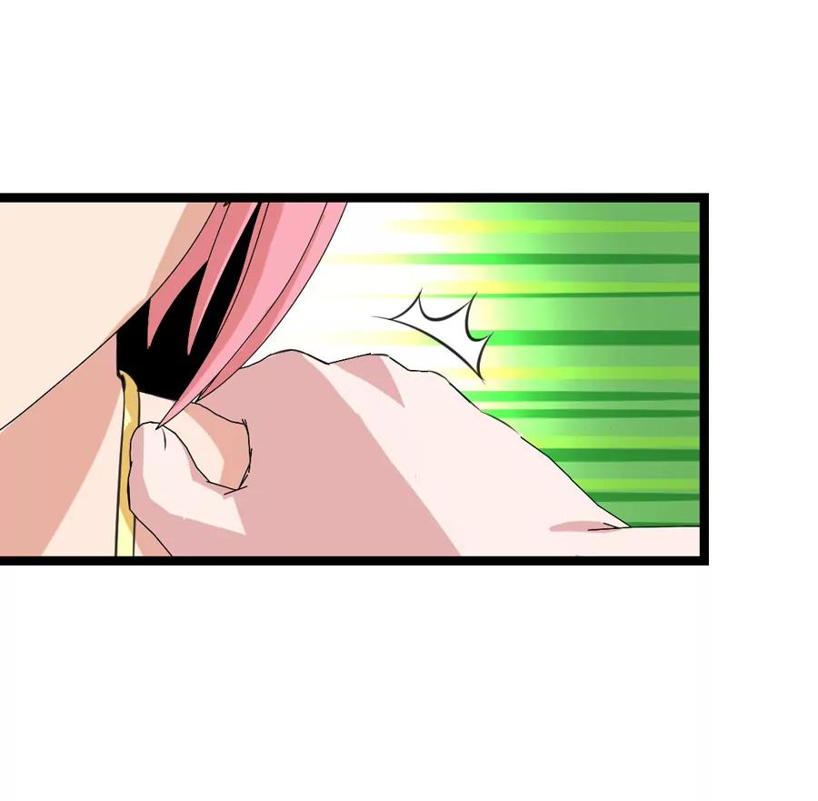 《赌神——我赌你会爱上我》第三话 第23页