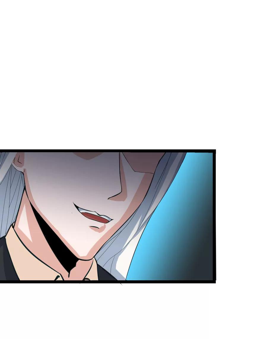 《赌神——我赌你会爱上我》第三话 第28页