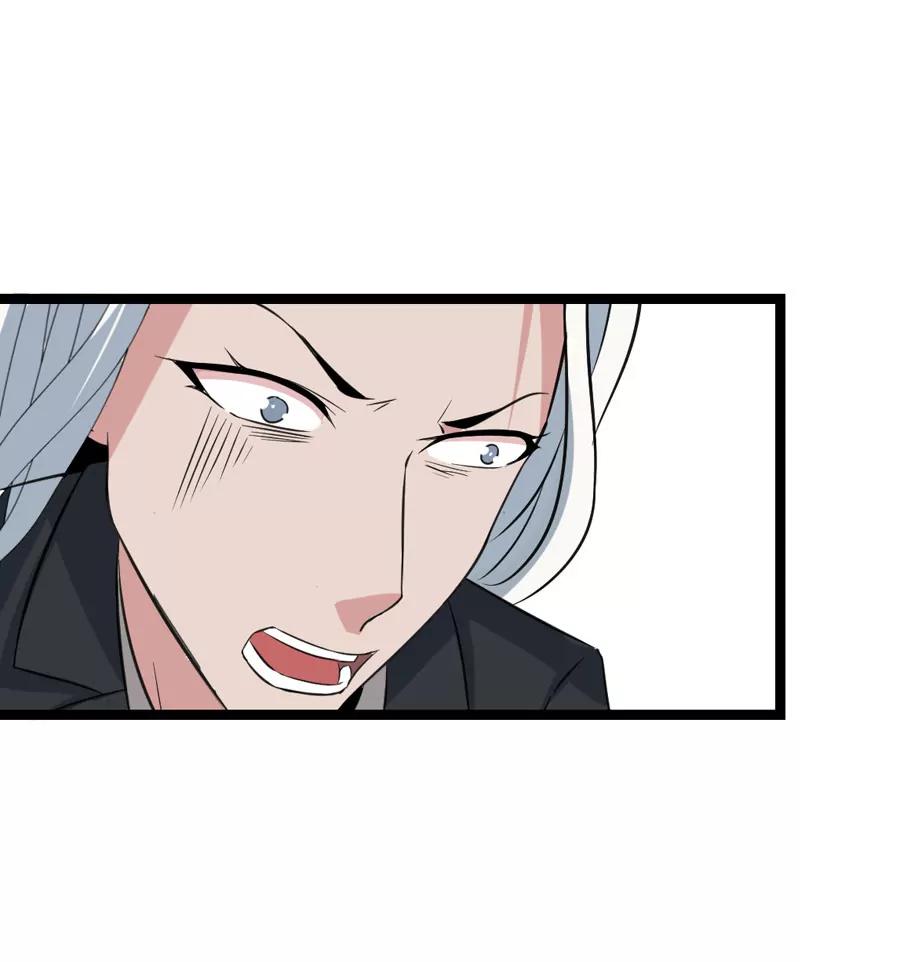 《赌神——我赌你会爱上我》第三话 第2页