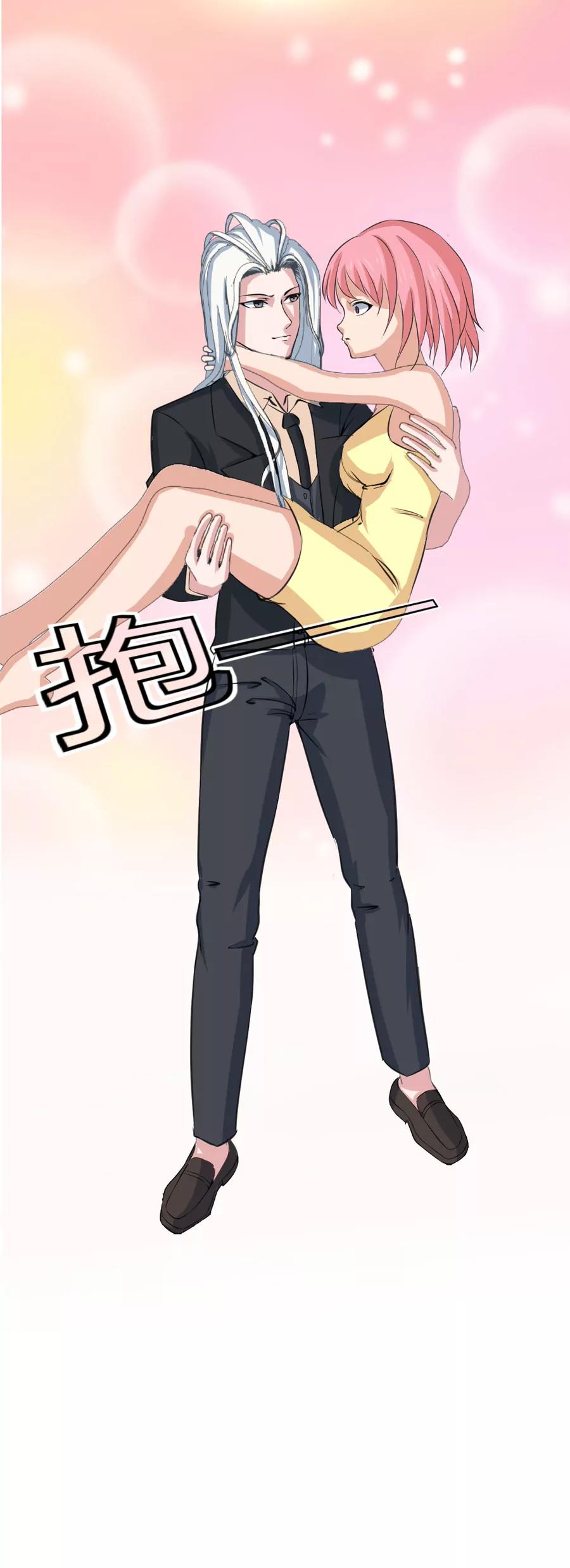 《赌神——我赌你会爱上我》第三话 第30页