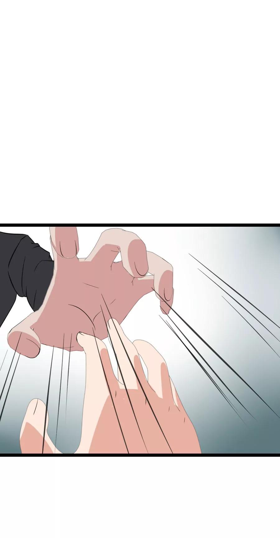 《赌神——我赌你会爱上我》第三话 第3页