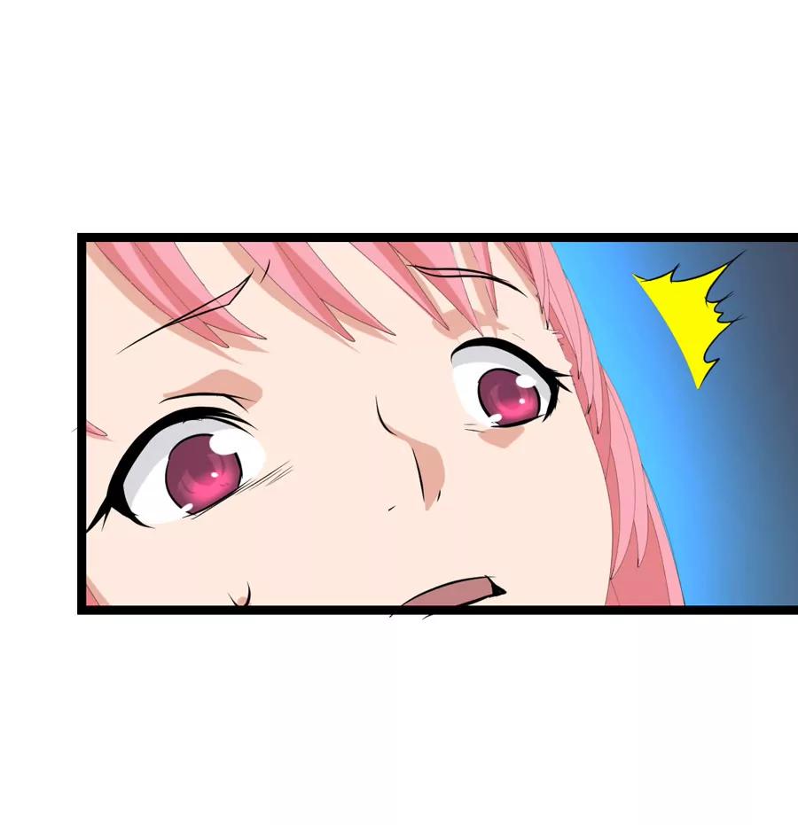 《赌神——我赌你会爱上我》第四话 第24页