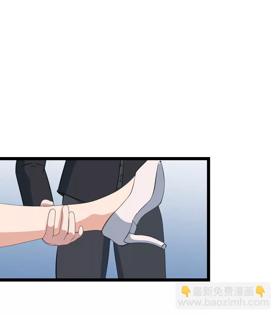 《赌神——我赌你会爱上我》第四话 第5页