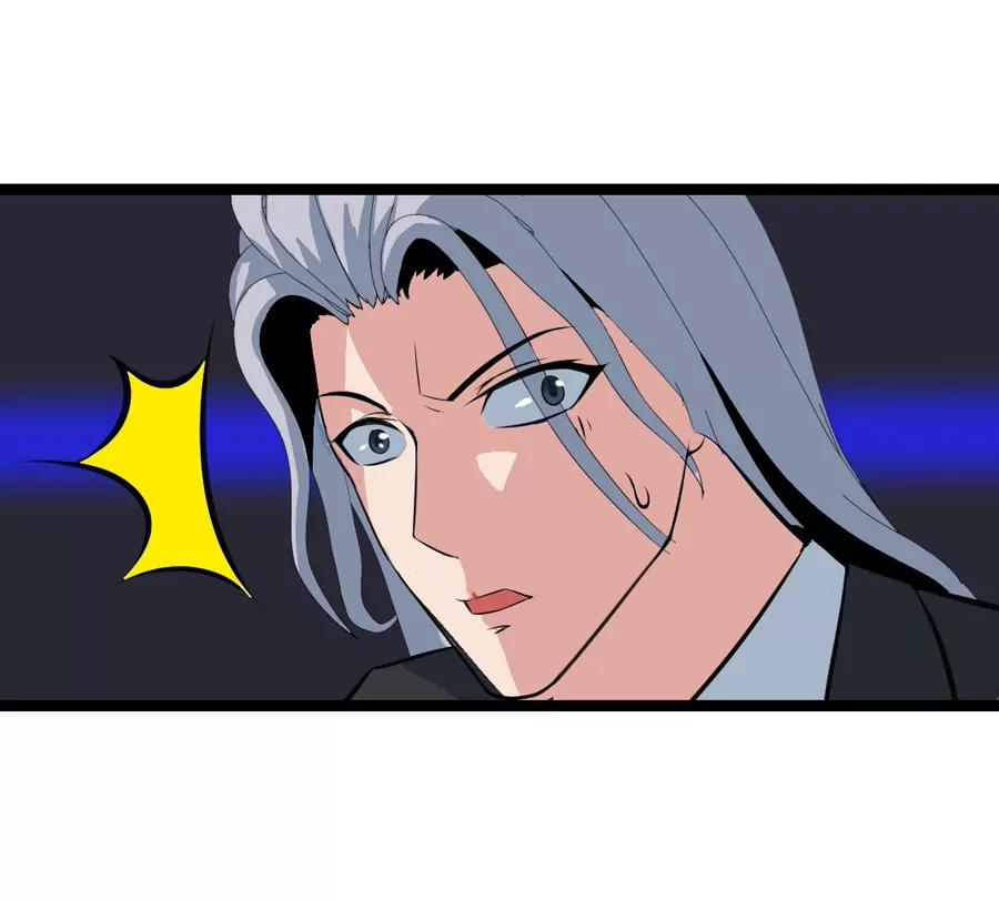 《赌神——我赌你会爱上我》第一话 第11页