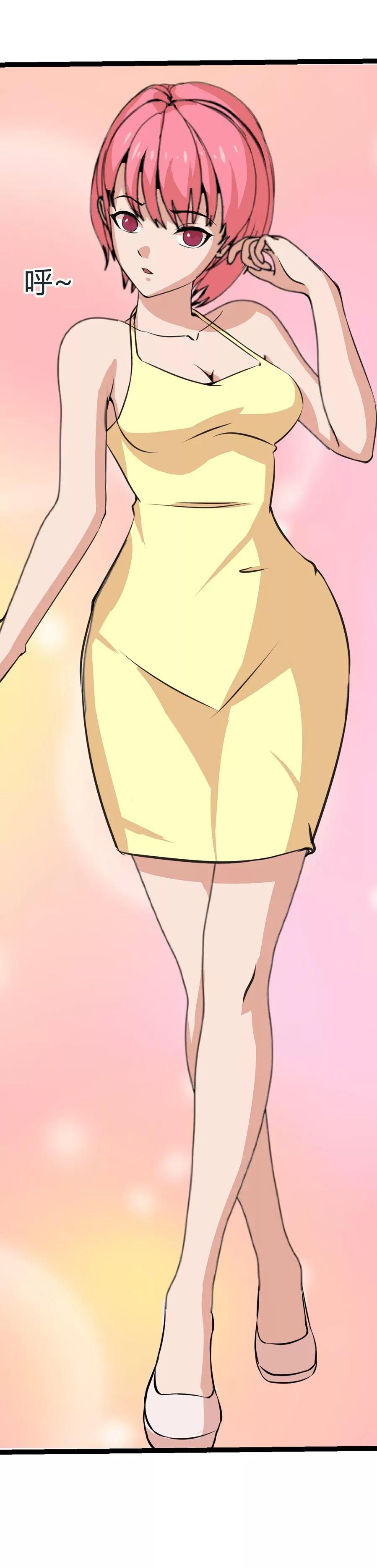 《赌神——我赌你会爱上我》第一话 第13页