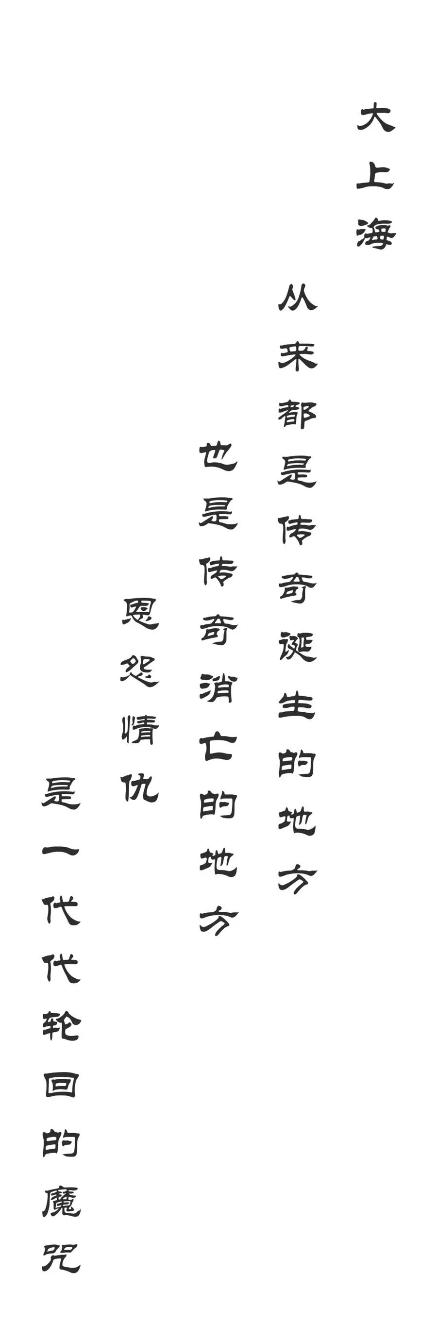 《赌神——我赌你会爱上我》第一话 第1页