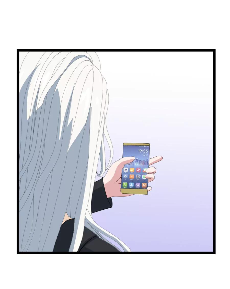 《赌神——我赌你会爱上我》第六话 第12页