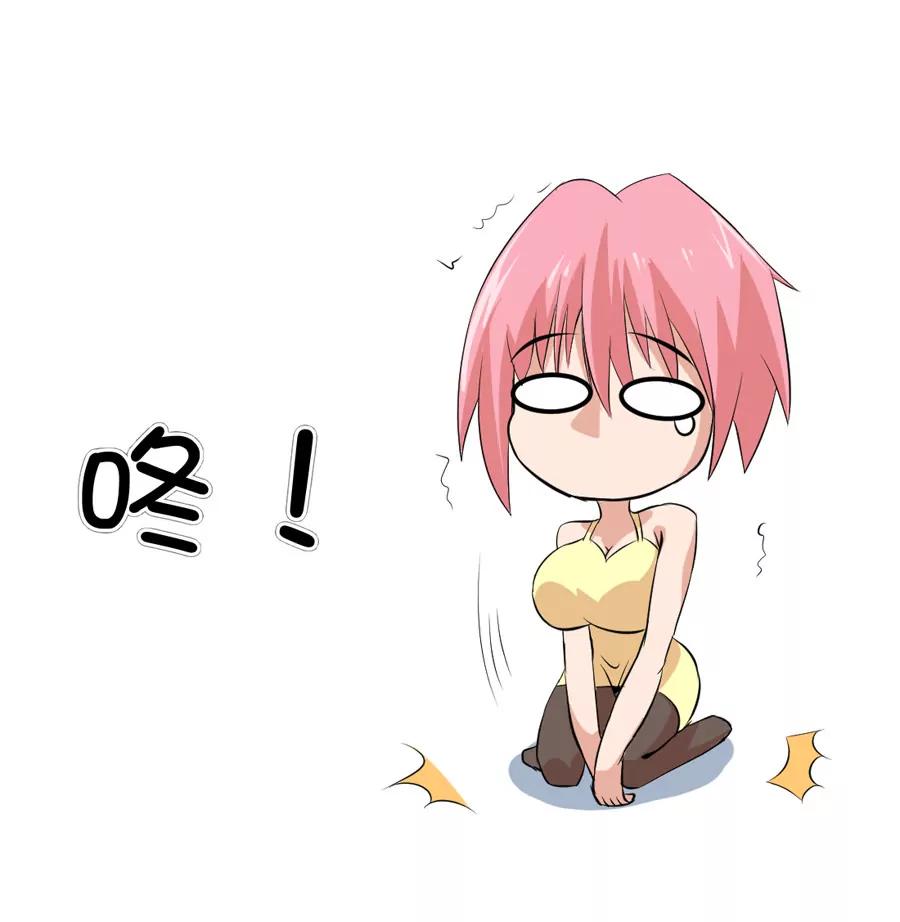 《赌神——我赌你会爱上我》第六话 第24页