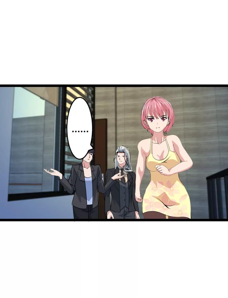《赌神——我赌你会爱上我》第六话 第27页