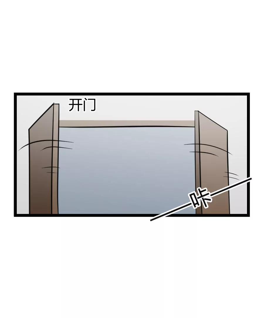 《赌神——我赌你会爱上我》第六话 第7页