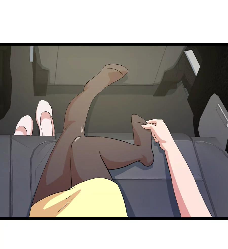 《赌神——我赌你会爱上我》第七话 第15页
