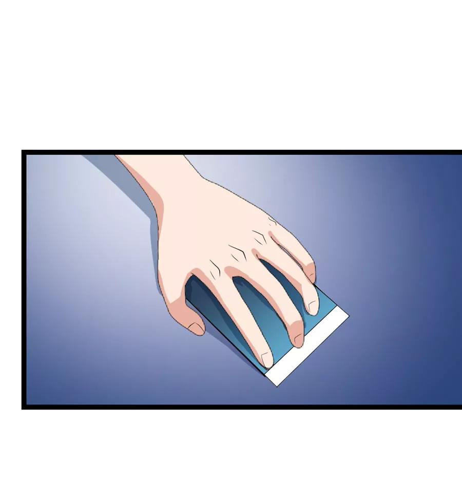 《赌神——我赌你会爱上我》第七话 第17页