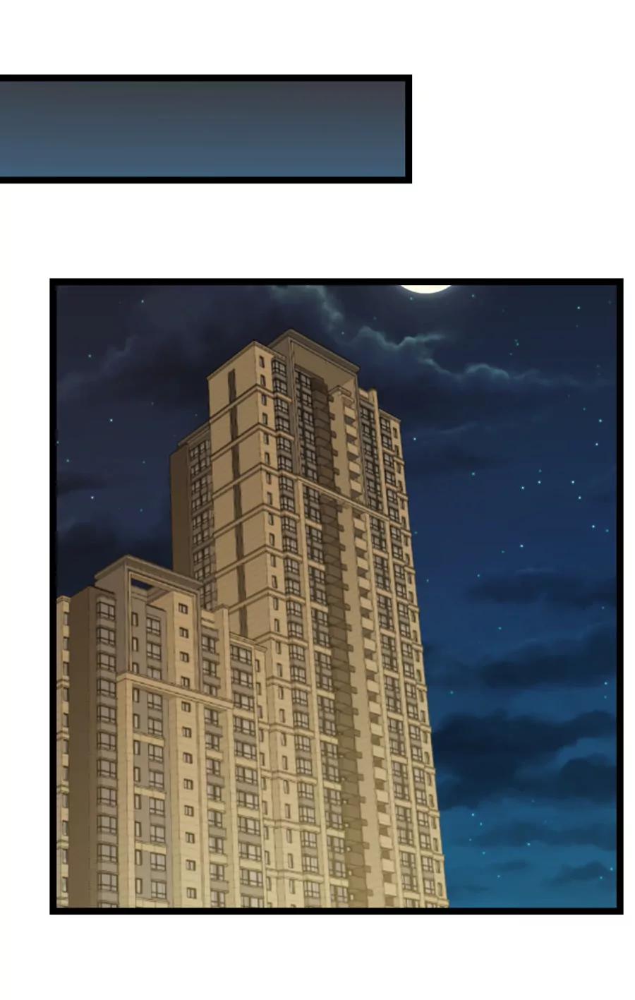 《赌神——我赌你会爱上我》第七话 第1页