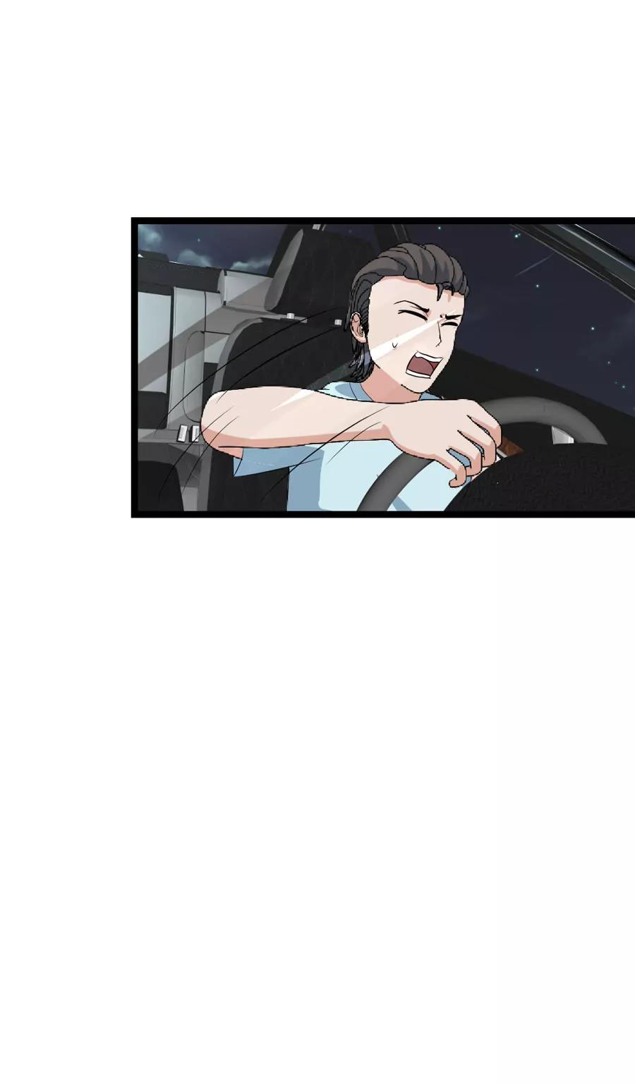 《赌神——我赌你会爱上我》第七话 第21页