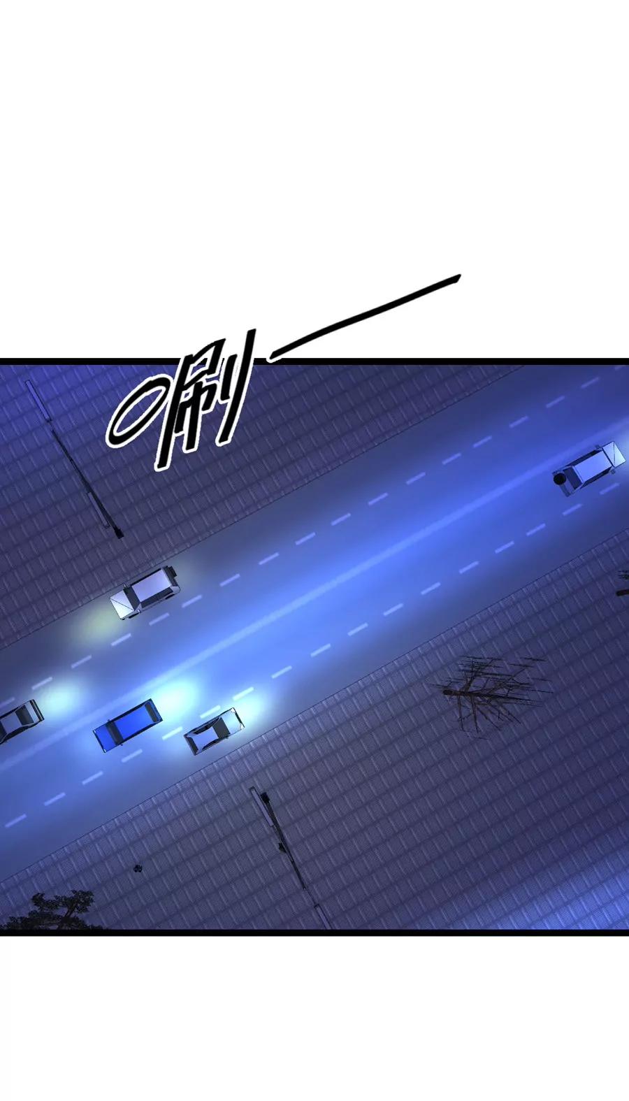 《赌神——我赌你会爱上我》第七话 第22页