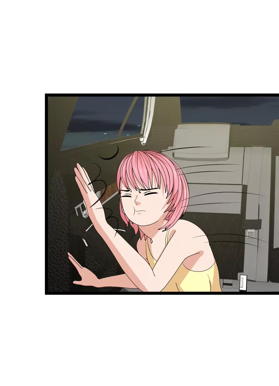《赌神——我赌你会爱上我》第七话 第23页