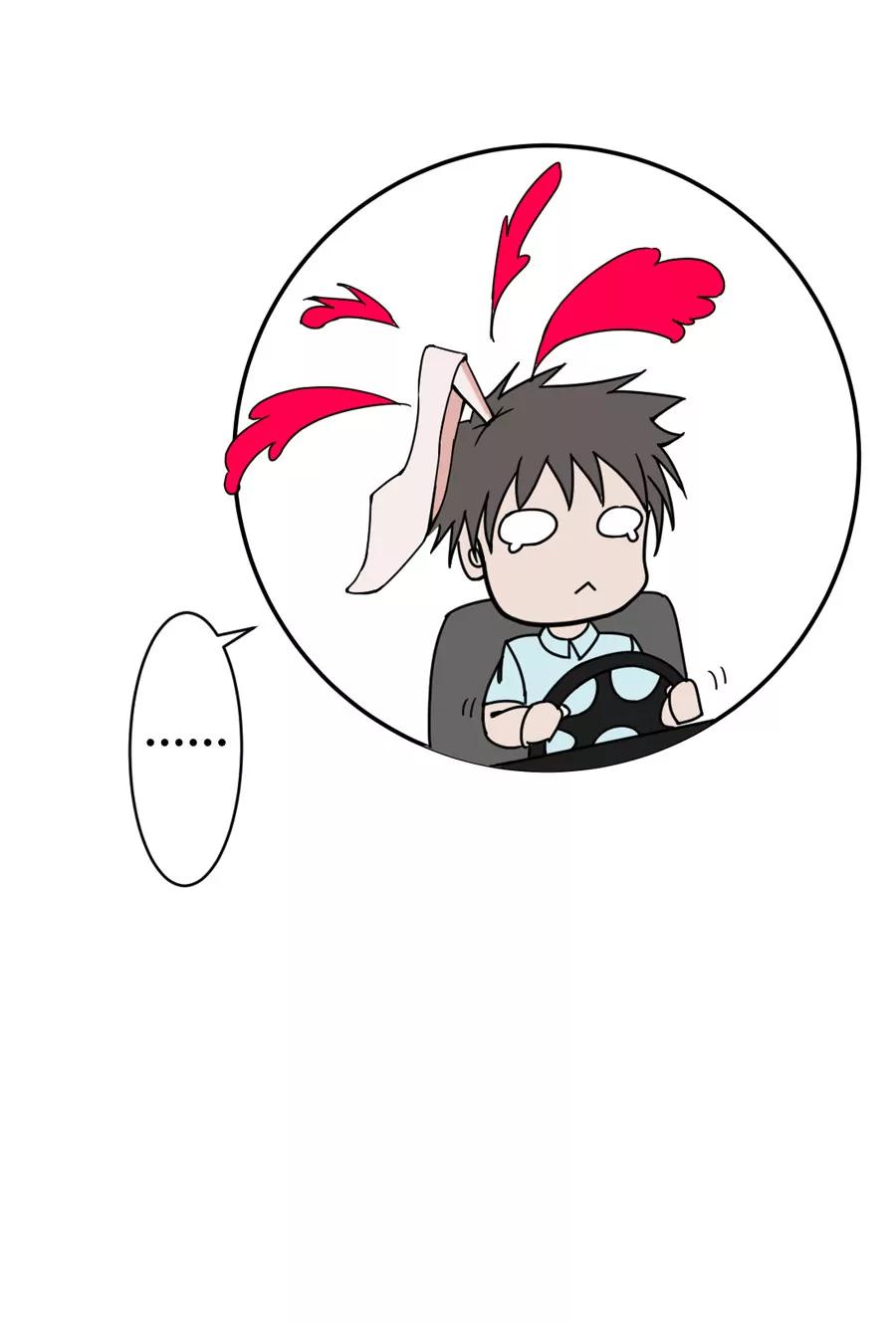 《赌神——我赌你会爱上我》第七话 第27页