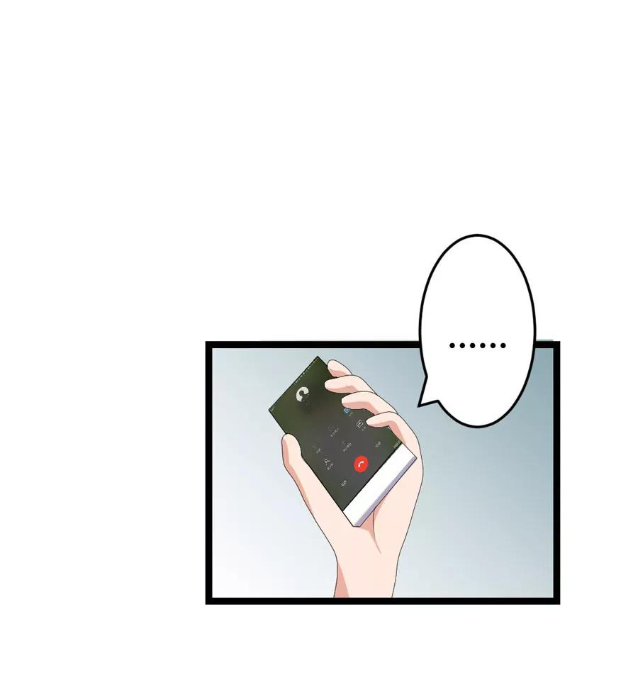 《赌神——我赌你会爱上我》第七话 第29页