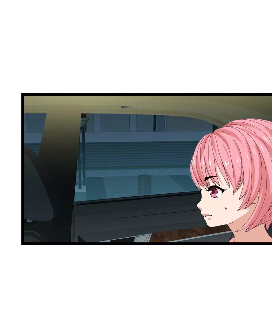 《赌神——我赌你会爱上我》第七话 第7页