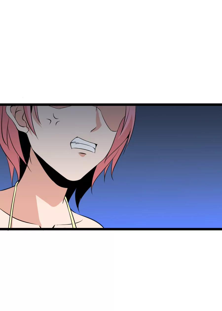 《赌神——我赌你会爱上我》第五话 第10页