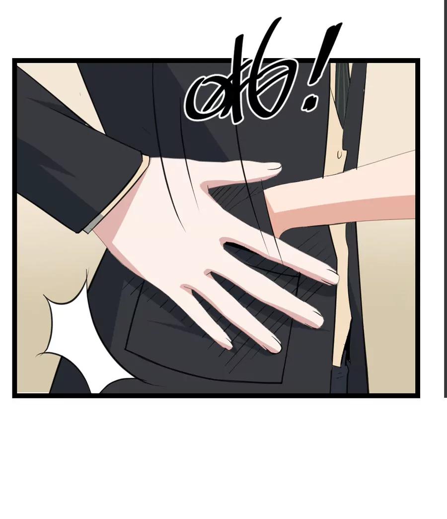 《赌神——我赌你会爱上我》第五话 第24页