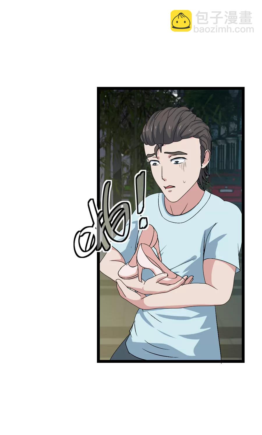 《赌神——我赌你会爱上我》第八话 第17页
