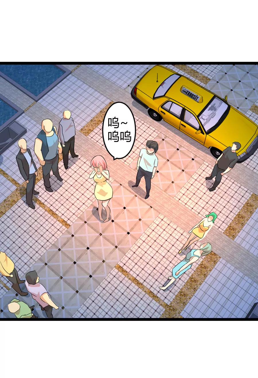 《赌神——我赌你会爱上我》第九话 第18页