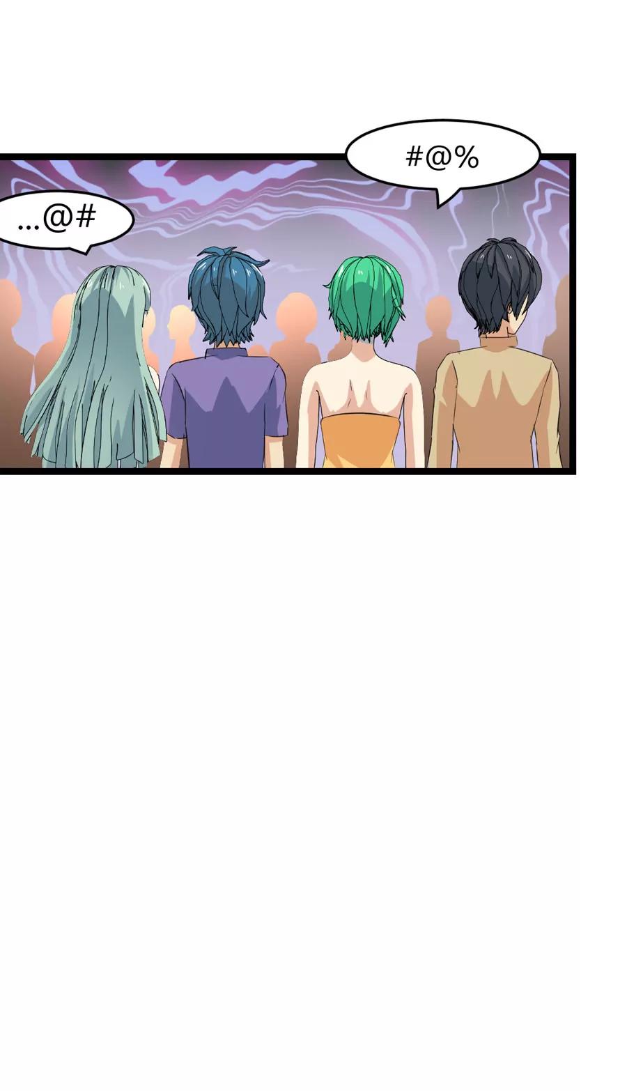 《赌神——我赌你会爱上我》第九话 第20页