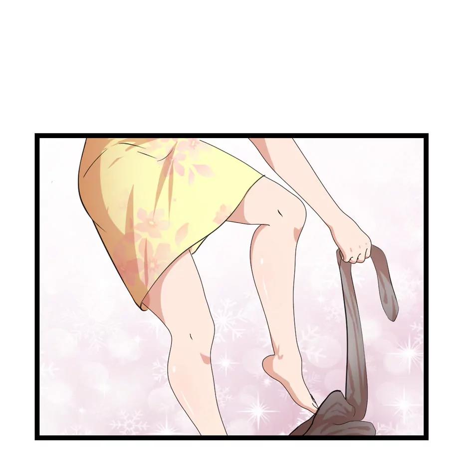 《赌神——我赌你会爱上我》第九话 第2页