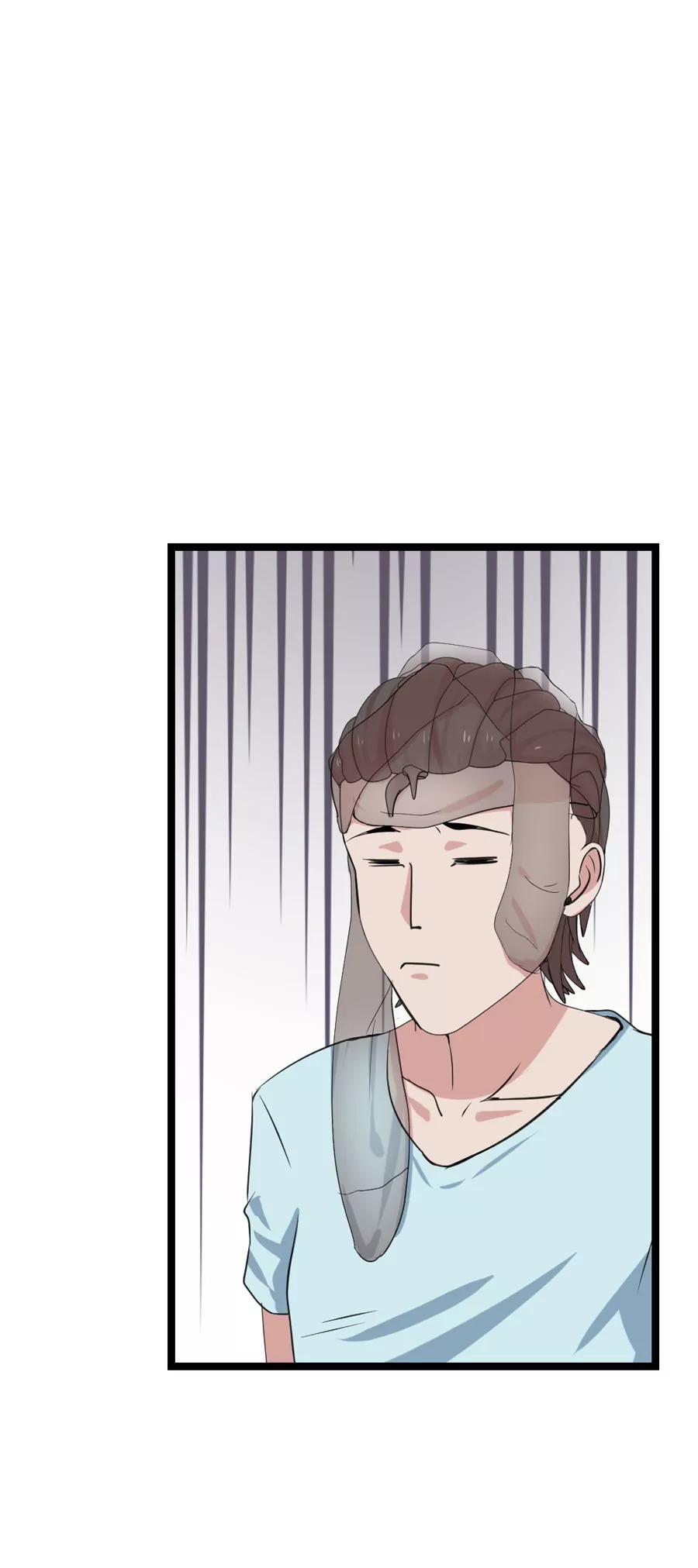 《赌神——我赌你会爱上我》第九话 第5页