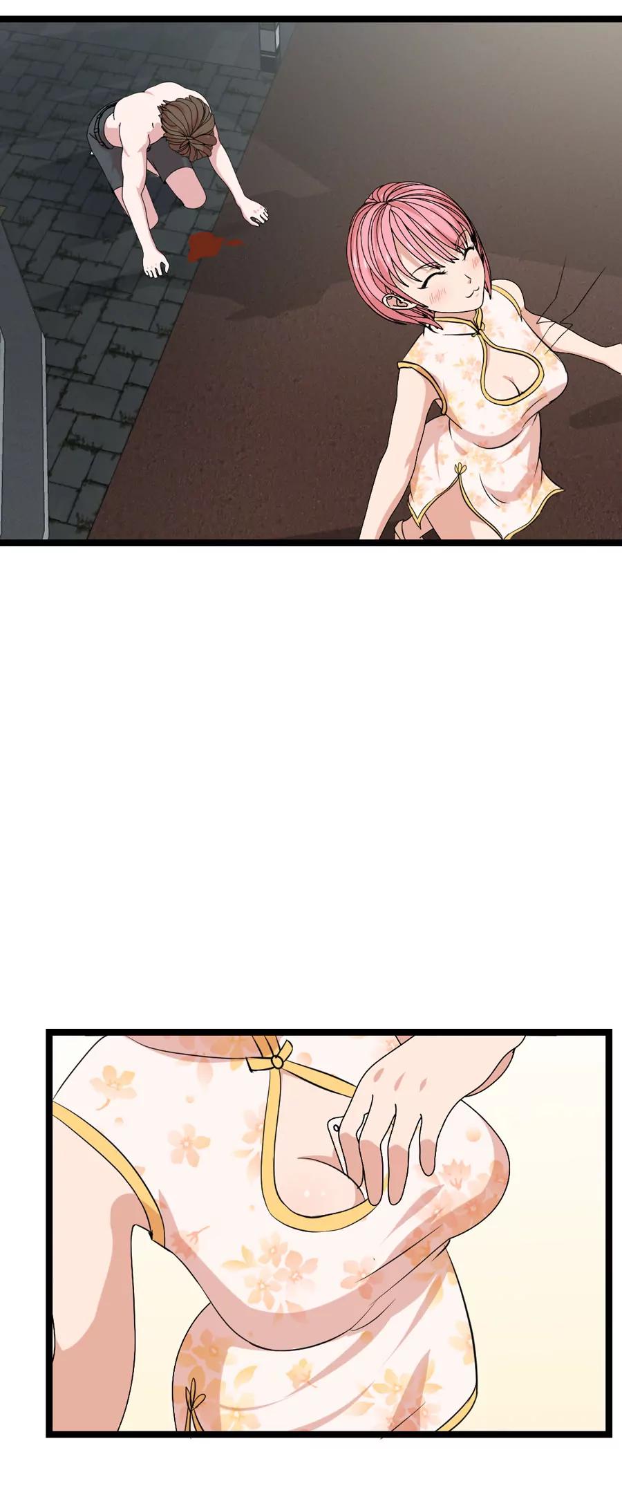 《赌神——我赌你会爱上我》第十二话 第13页