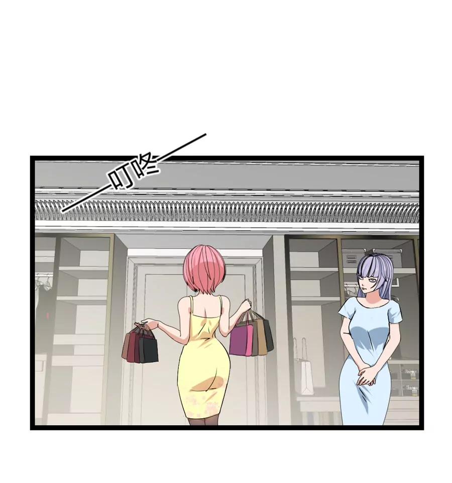 《赌神——我赌你会爱上我》第十二话 第26页
