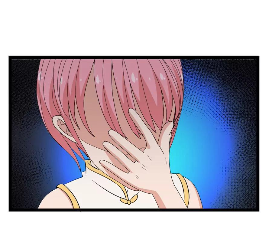 《赌神——我赌你会爱上我》第十二话 第6页