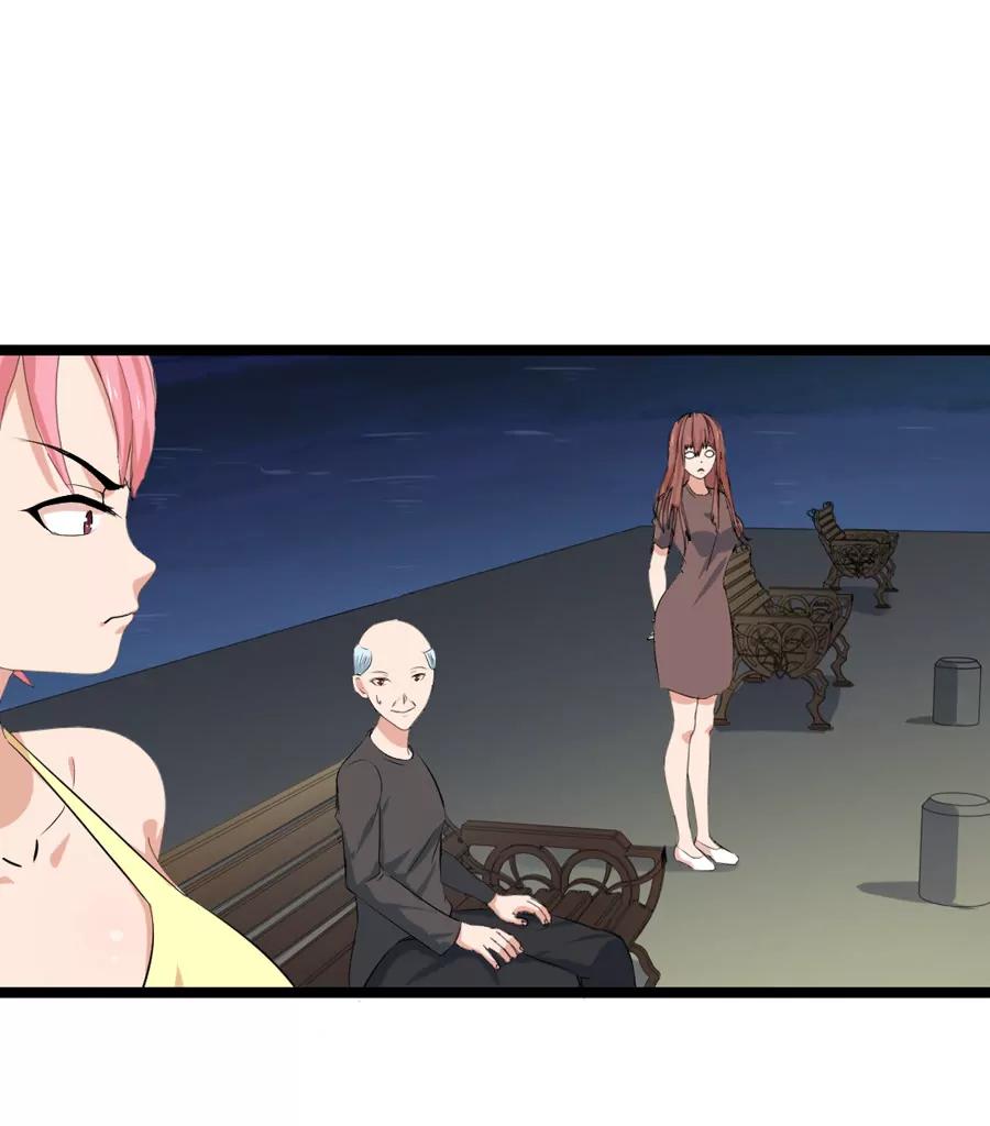 《赌神——我赌你会爱上我》第十话 第17页