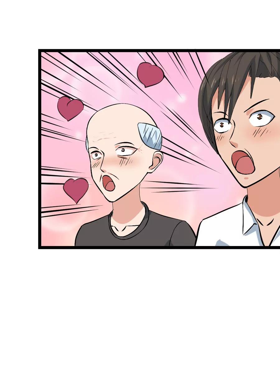 《赌神——我赌你会爱上我》第十话 第21页