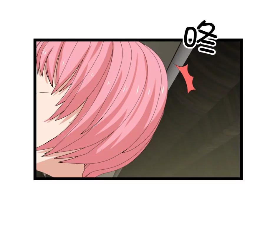 《赌神——我赌你会爱上我》第十三话 第20页