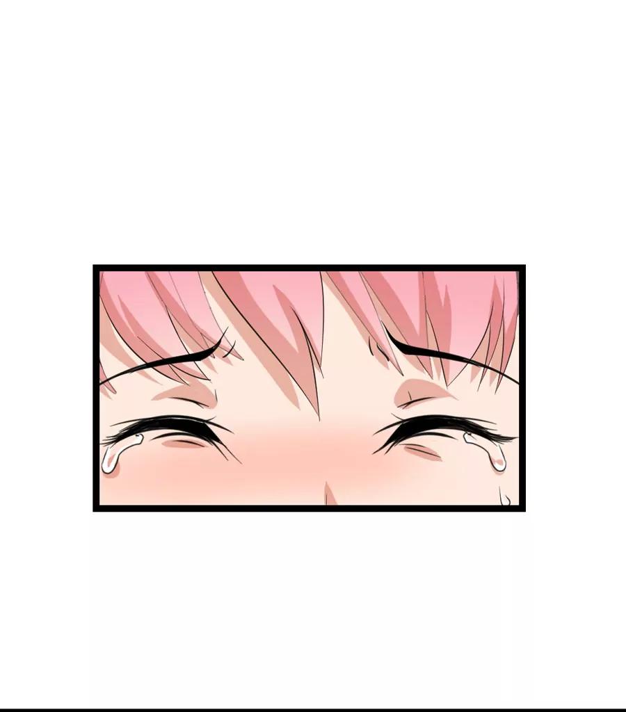 《赌神——我赌你会爱上我》第十三话 第21页