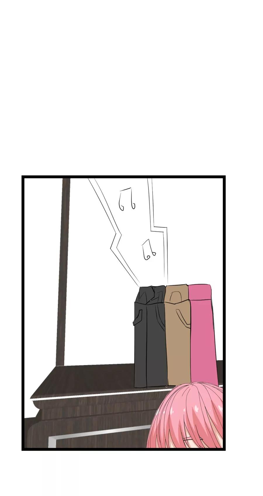 《赌神——我赌你会爱上我》第十三话 第23页