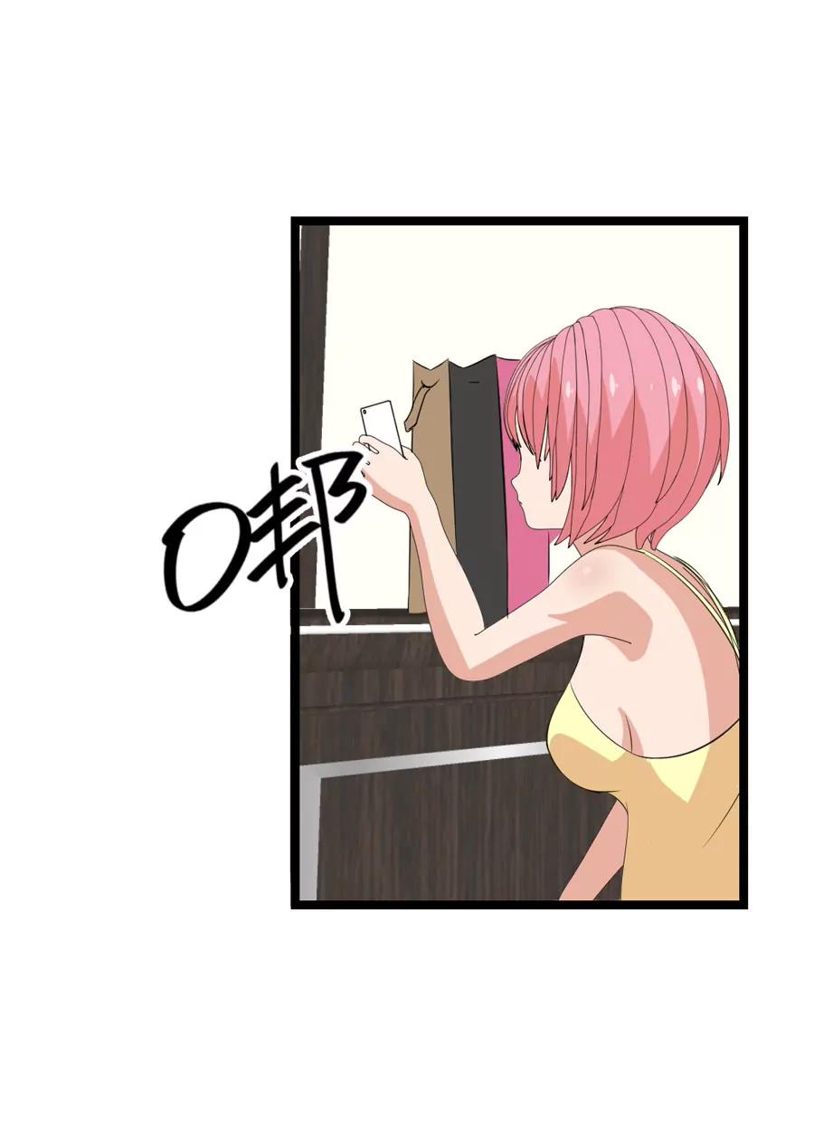 《赌神——我赌你会爱上我》第十三话 第28页