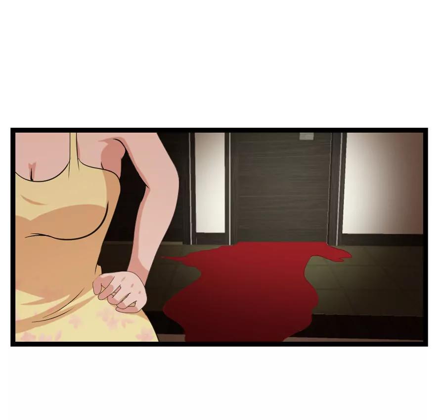 《赌神——我赌你会爱上我》第十三话 第5页